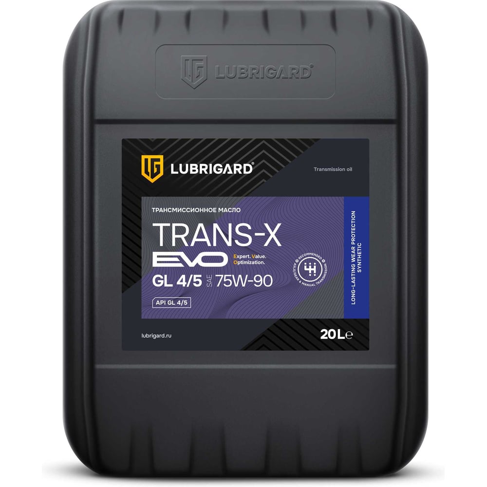 Изображение товара Трансмиссионное масло для МКПП LUBRIGARD TRANS-X EVO GL-4/5 75W-90, 20 л LGETRX457590KVPL20 Изображение товара Трансмиссионное масло для МКПП LUBRIGARD TRANS-X EVO GL-4/5 75W-90, 20 л LGETRX457590KVPL20