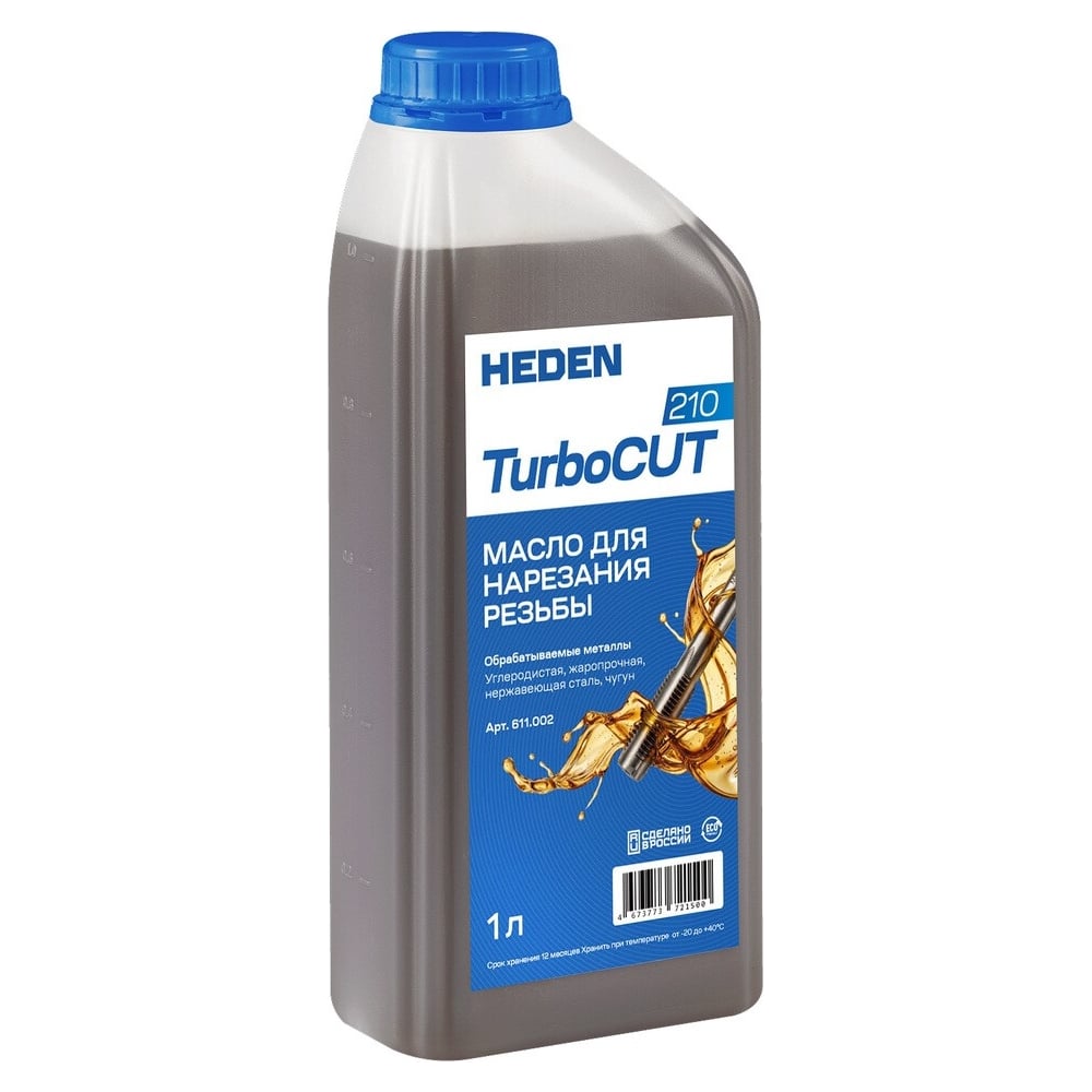 Масло для нарезания резьбы HEDEN TurboCut-210, 1 л, 611.002