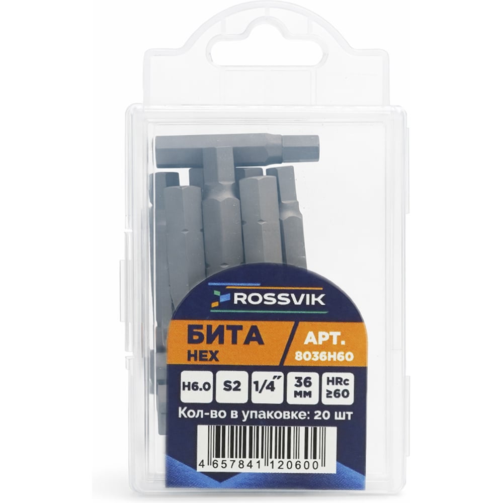 Изображение товара Бита ROSSVIK HEX H6.0, 36 мм, 5/16, сплав S2 (20шт в коробке) 8036H60 Изображение товара Бита ROSSVIK HEX H6.0, 36 мм, 5/16, сплав S2 (20шт в коробке) 8036H60