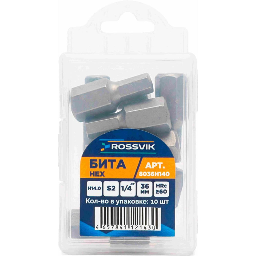 Бита ROSSVIK HEX H14.0, 36 мм, 5/16, сплав S2 (10шт в коробке) 8036H140