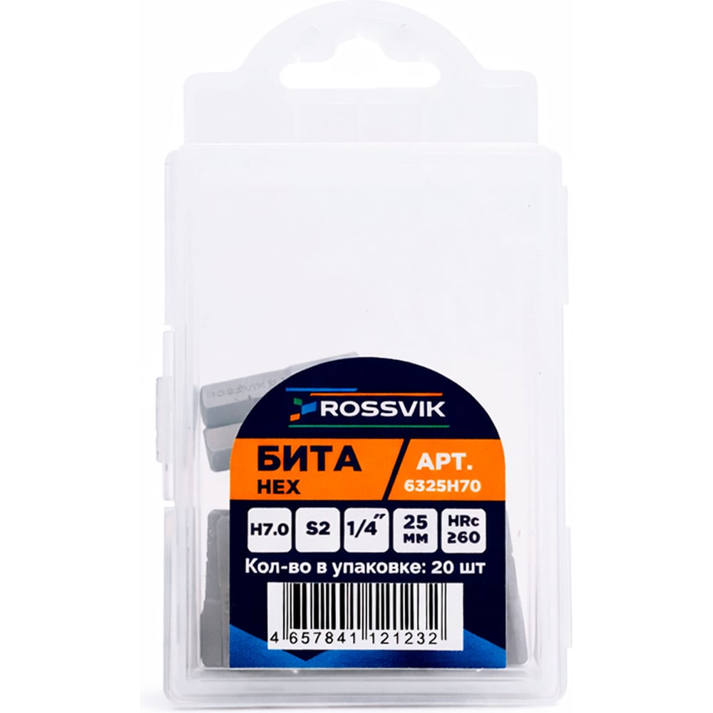 Изображение товара Бита ROSSVIK HEX H7.0, 25 мм, 1/4, сплав S2 (20шт в коробке) 6325H70
