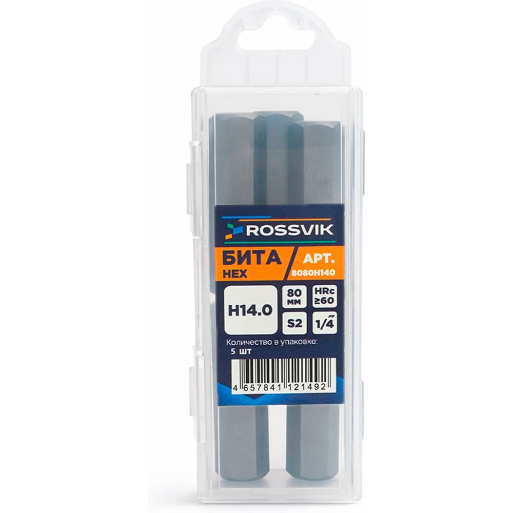 Бита ROSSVIK HEX H14.0, 80 мм, 5/16, сплав S2 (5шт в коробке) 8080H140