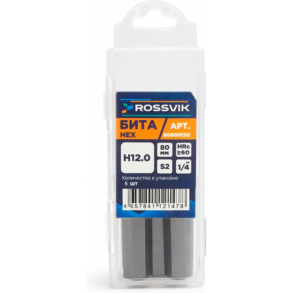 Изображение товара Бита ROSSVIK HEX H12.0, 80 мм, 5/16, сплав S2 (5шт в коробке) 8080H120 Изображение товара Бита ROSSVIK HEX H12.0, 80 мм, 5/16, сплав S2 (5шт в коробке) 8080H120