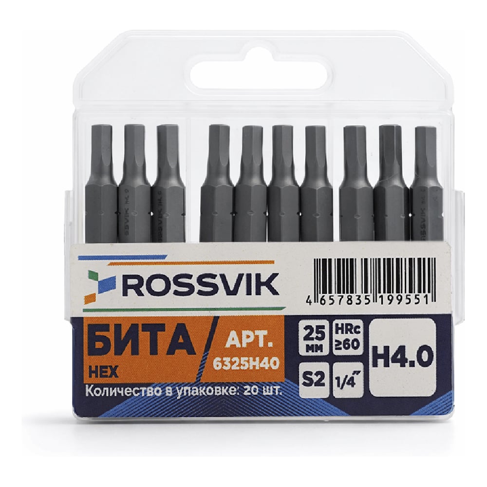 Бита ROSSVIK HEX H4.0, 25 мм, 1/4, сплав S2 (20шт в коробке) 6325H40