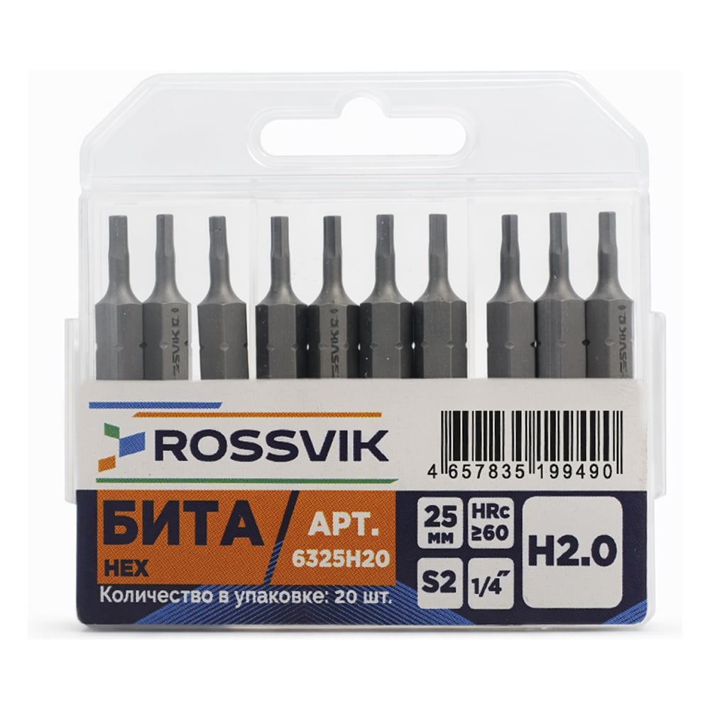 Бита ROSSVIK HEX H2.0, 25 мм, 1/4, сплав S2 (20шт в коробке) 6325H20