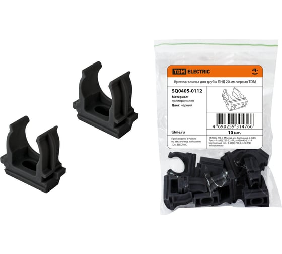 Изображение товара Крепеж-клипса для трубы TDM ELECTRIC ПНД 20 мм черная SQ0405-0112