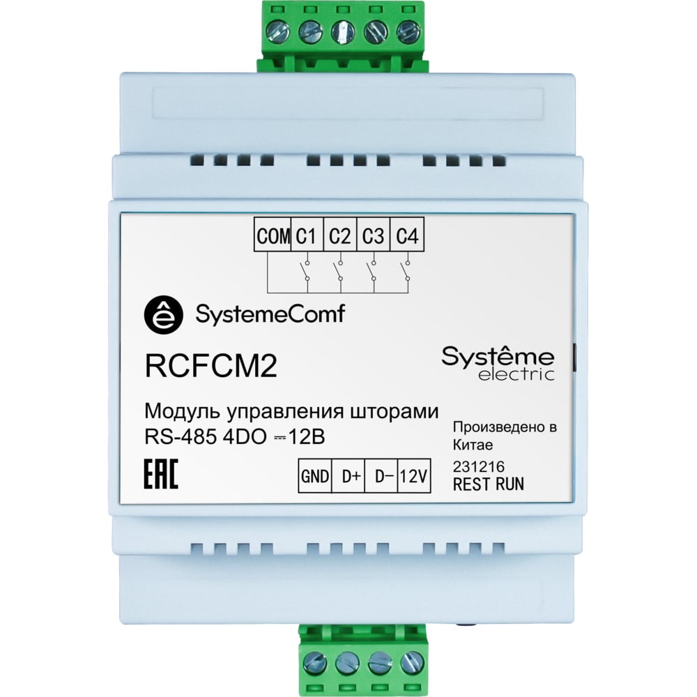 Изображение товара Модуль управления шторами Systeme Electric SystemeComf, управление 2 шторами, 4DO, RS-485, 12 В RCFCM2 Изображение товара Модуль управления шторами Systeme Electric SystemeComf, управление 2 шторами, 4DO, RS-485, 12 В RCFCM2