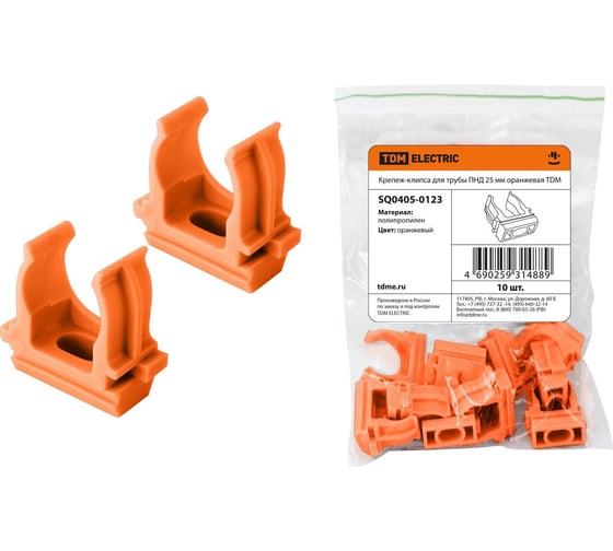 Изображение товара Крепеж-клипса для трубы TDM ELECTRIC ПНД 25 мм оранжевая SQ0405-0123