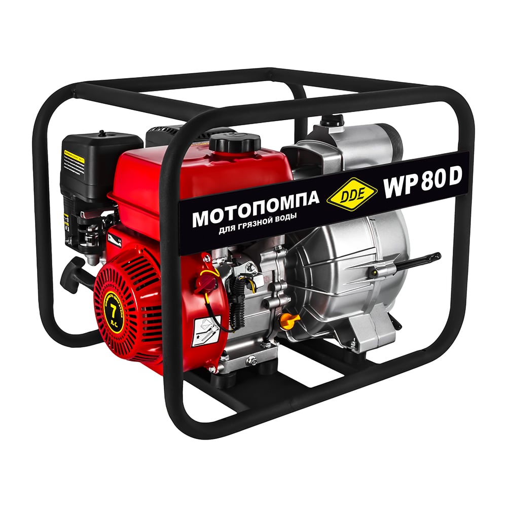 Мотопомпа бензиновая для грязной воды DDE WP 80 D (80мм, 1150 л/мин, 30м, 7 л.с) 918-565