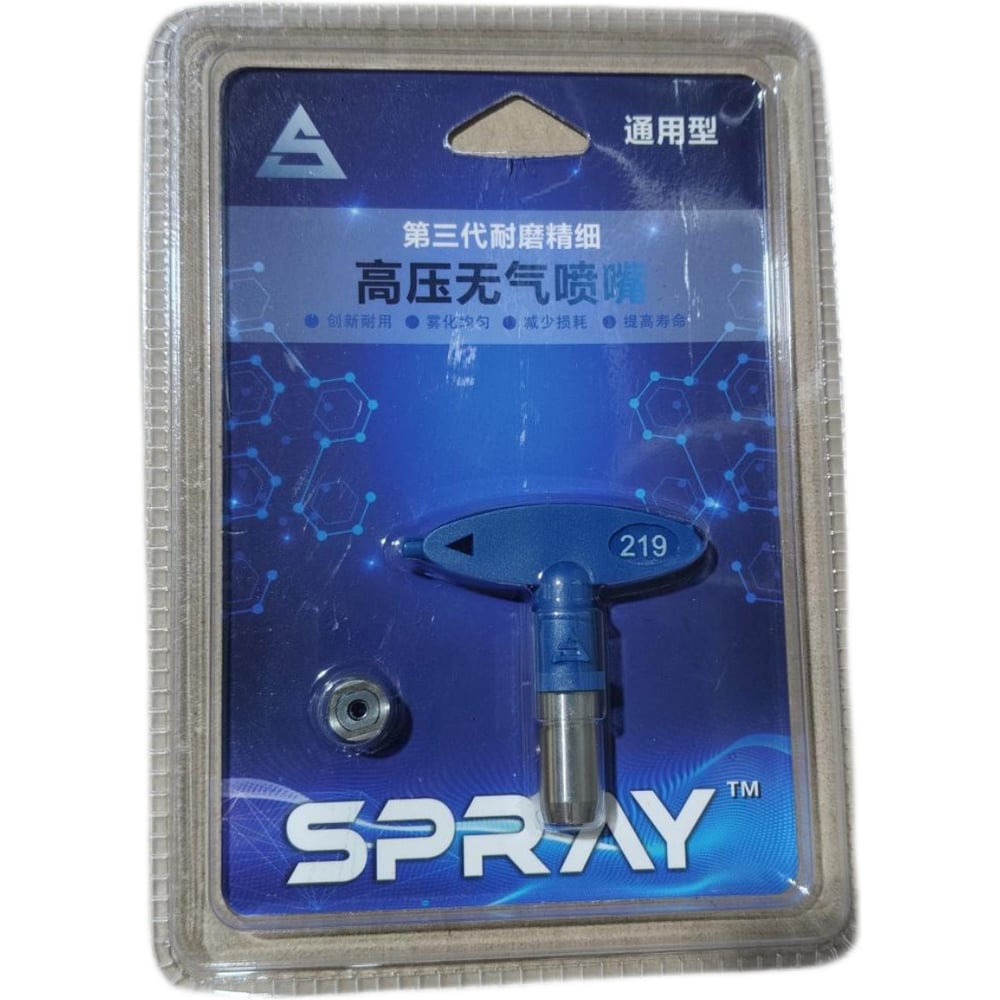 Сопло Chnye CY (Graco type) 219 57930