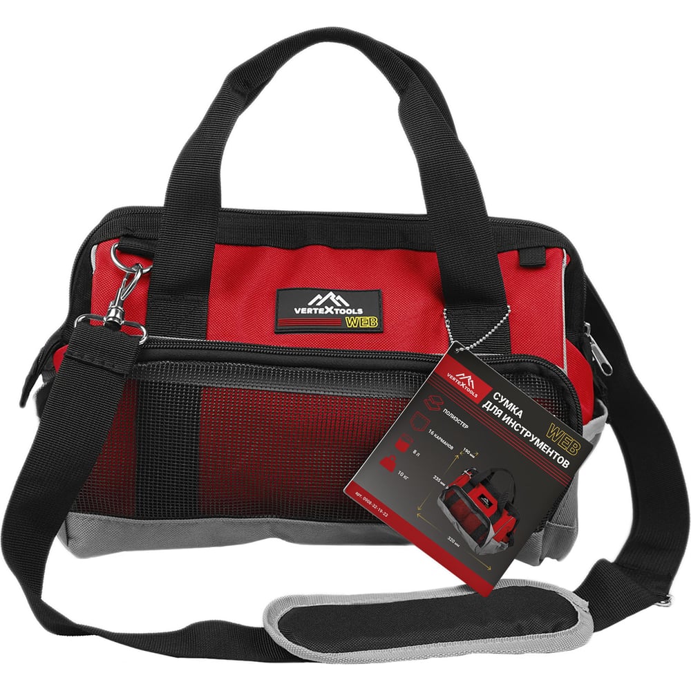 Сумка для инструментов vertextools WEB 320х190х235мм 0908-32-19-23
