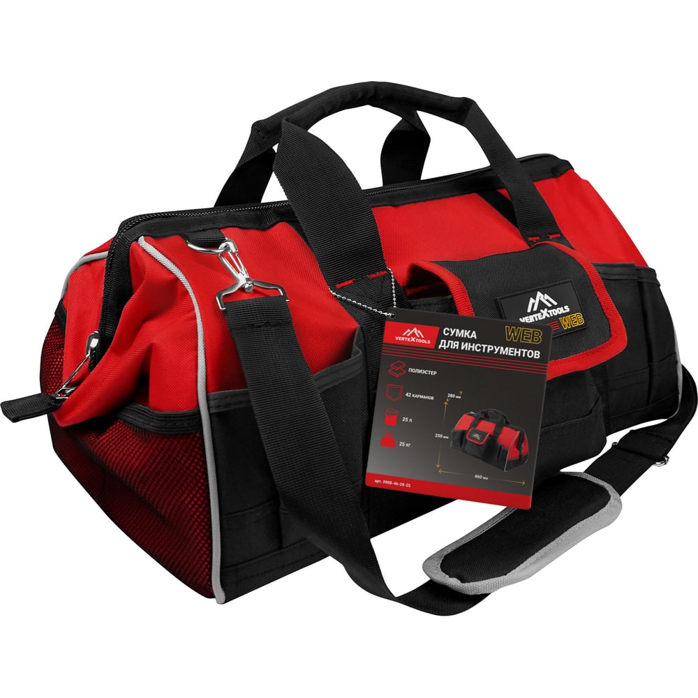 Сумка для инструментов vertextools WEB СИСТЕМА 460х280х250мм 0908-46-28-25