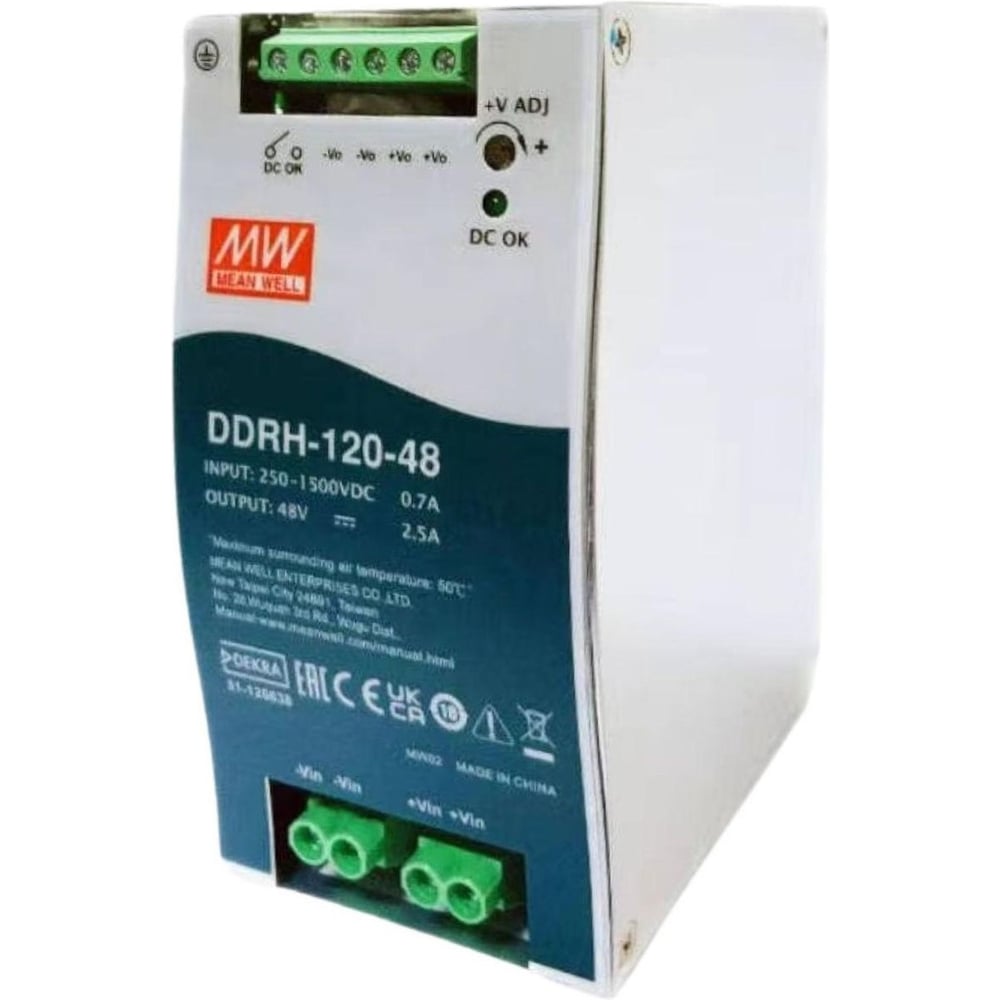 Блок питания на DIN-рейку MEAN WELL DDRH-120-48 DC/DC 120 Вт 48 В 5342870