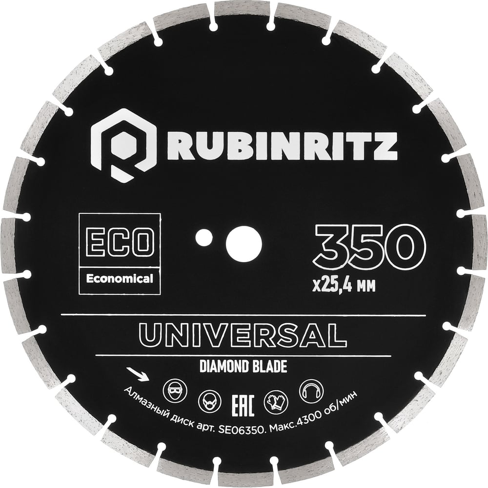Изображение товара ДИСК АЛМАЗНЫЙ ECO СЕГМЕНТИРОВАННЫЙ (350х10х25.4) RUBINRITZ SE06350 Изображение товара ДИСК АЛМАЗНЫЙ ECO СЕГМЕНТИРОВАННЫЙ (350х10х25.4) RUBINRITZ SE06350