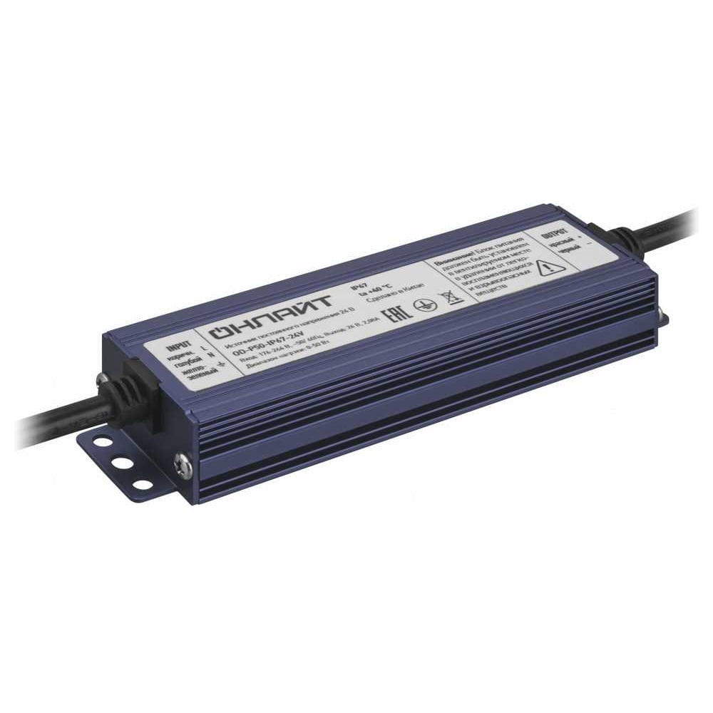 Изображение товара Драйвер ОНЛАЙТ 90 649 OD-P50-IP67-24V 90649 Изображение товара Драйвер ОНЛАЙТ 90 649 OD-P50-IP67-24V 90649