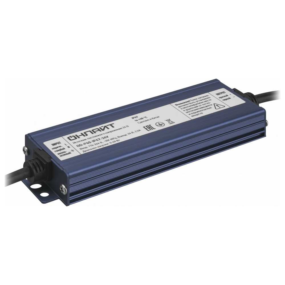 Изображение товара Драйвер ОНЛАЙТ 90 650 OD-P60-IP67-24V 90650 Изображение товара Драйвер ОНЛАЙТ 90 650 OD-P60-IP67-24V 90650