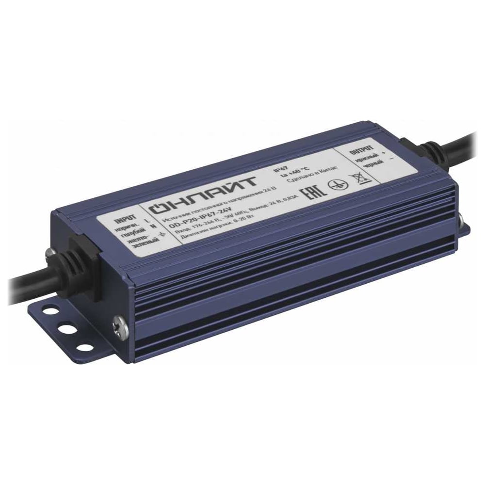 Изображение товара Драйвер ОНЛАЙТ 90 647 OD-P20-IP67-24V 90647 Изображение товара Драйвер ОНЛАЙТ 90 647 OD-P20-IP67-24V 90647