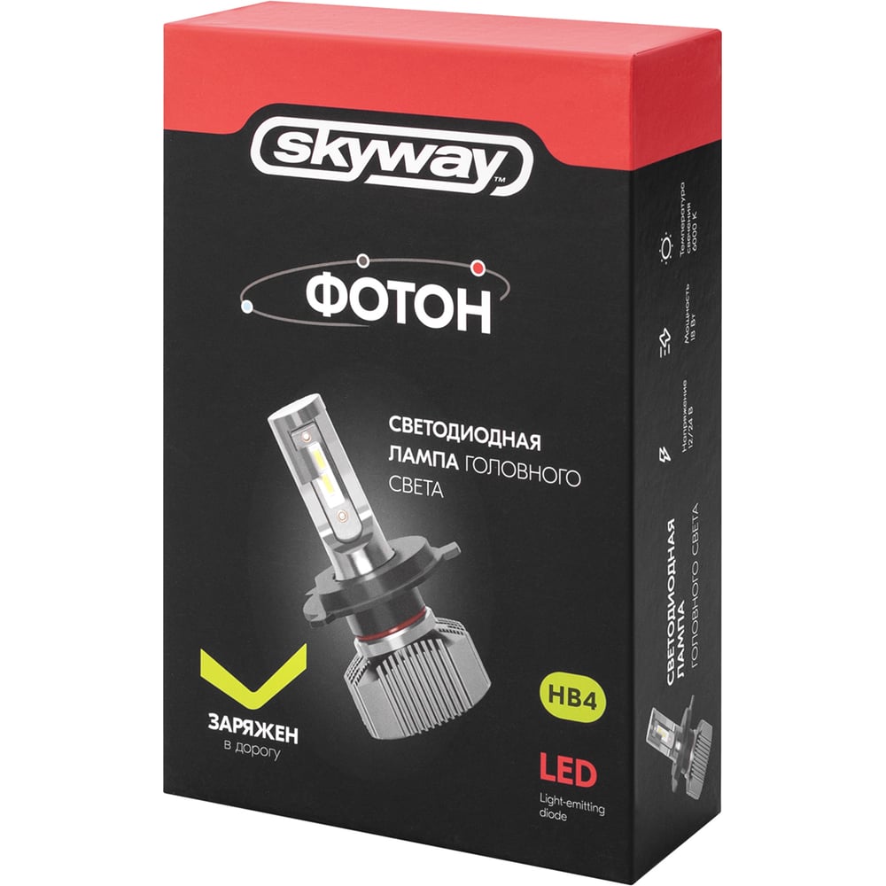 Автолампа SKYWAY диод HB4 9006 P22d 12V 36W 3600Лм ФОТОН V2 6000К/3000К Белая/Желтая двухрежимная, коробка комп.2шт S08701055