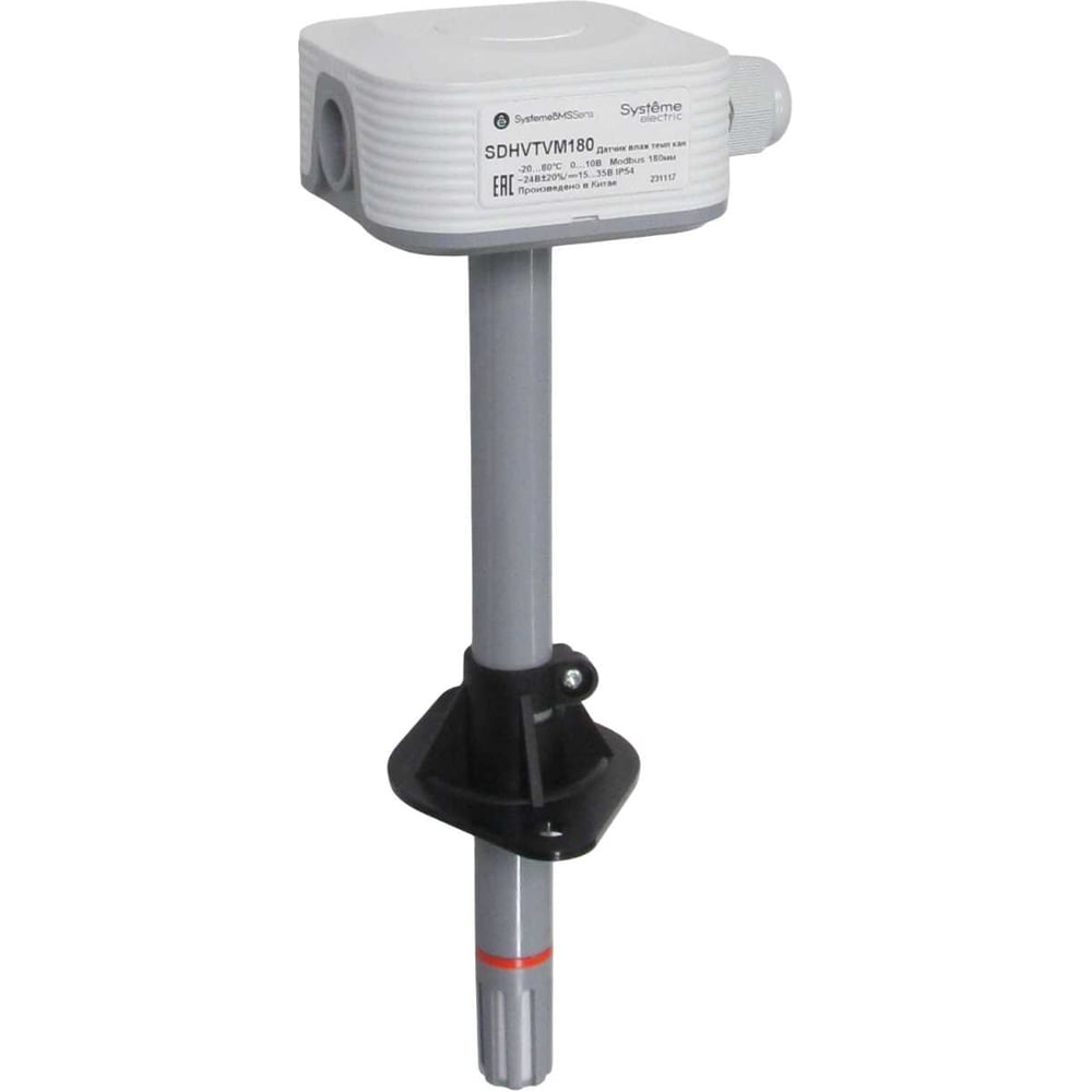 Датчик влажности и температуры канальный Systeme Electric 0…10В -20…+80C Modbus 180мм(40…155мм) ~24В/⎓15…35В SDHVTVM180