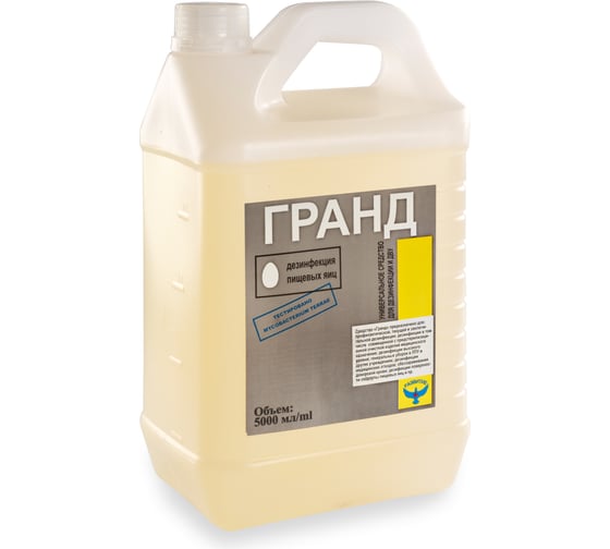 Изображение товара Дезинфицирующее средство ООО Континент Гранд 5 л 1977727970048 00-00002288