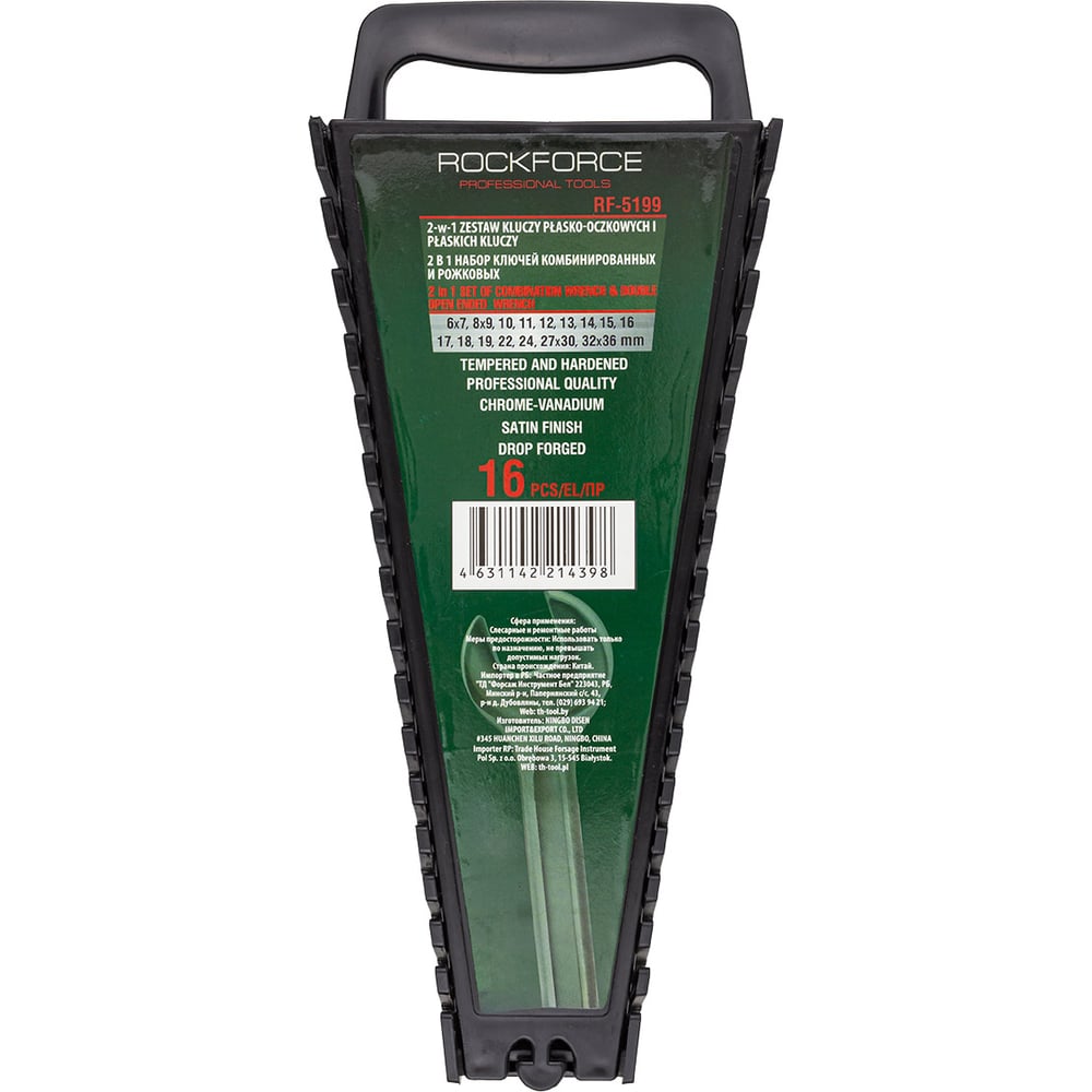 Изображение товара Держатель пластиковый Rockforce для набора RF-5199 RF-5199-P(49922)