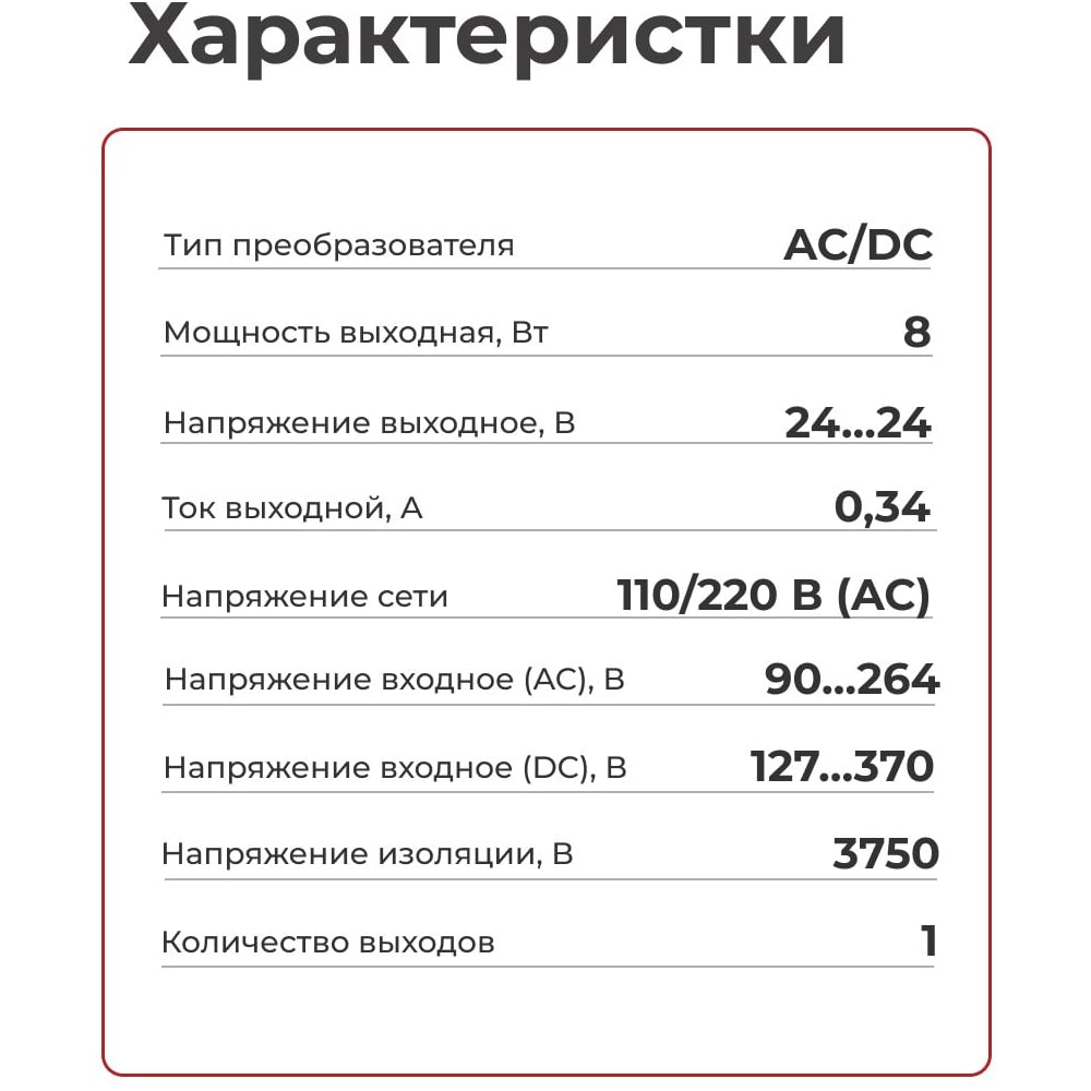 Превью изображения товара