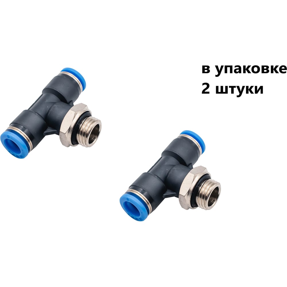 Фитинг пневматический NBPT PT 6-M6x1.0-G 2шт 801250