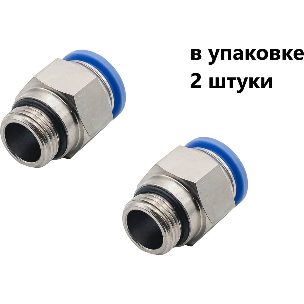 Фитинг пневматический NBPT PC 10-M12х1.75-G 2шт 807467