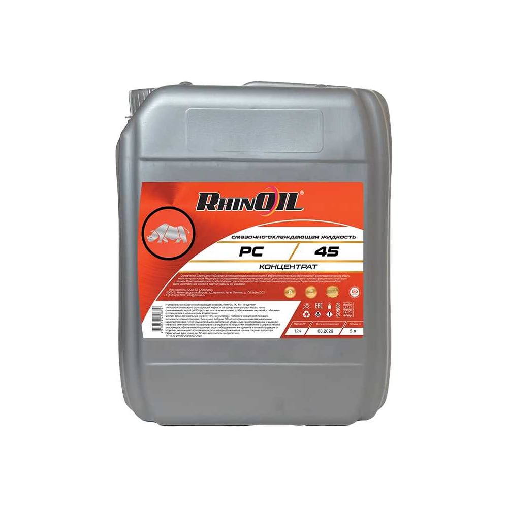 Изображение товара Смазочно-охлаждающая жидкость RhinOIL РС 45 концентрат 5л 4610562416674