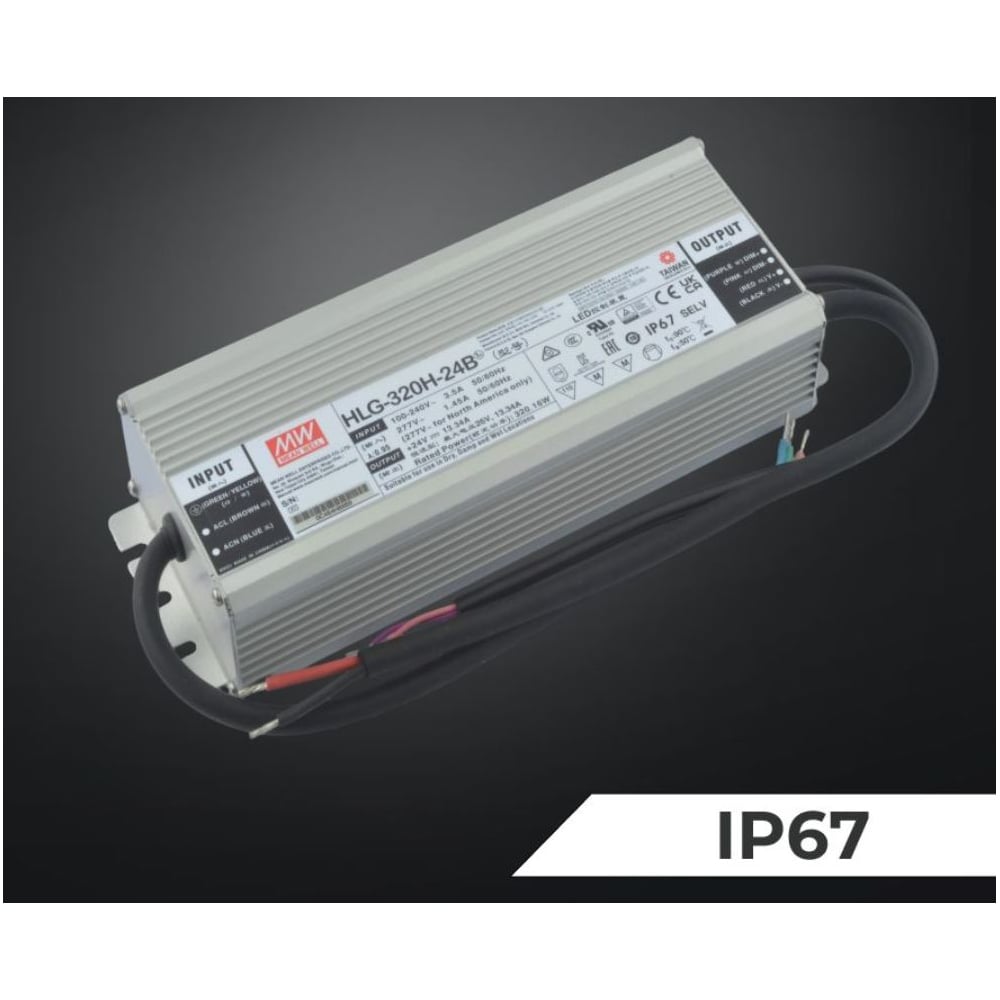 Изображение товара Блок питания светодиодный MEAN WELL HLG-320H-24B 320 Вт, 24 В, 7-13 А импульсный для лент, светильников и модулей, с диммингом, в металлическом корпусе IP67, для наружне 602205 Изображение товара Блок питания светодиодный MEAN WELL HLG-320H-24B 320 Вт, 24 В, 7-13 А импульсный для лент, светильников и модулей, с диммингом, в металлическом корпусе IP67, для наружне 602205