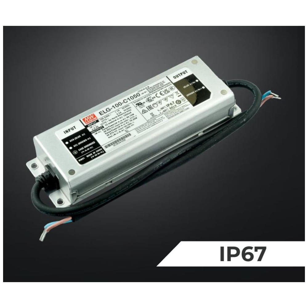 Изображение товара Светодиодный драйвер MEAN WELL ELG-100-C1050 100Вт 95В 1,05А для наружного и внутреннего освещения, защита IP67, стабилизация CC, коррекция коэффициента мощности, металл 2201819 Изображение товара Светодиодный драйвер MEAN WELL ELG-100-C1050 100Вт 95В 1,05А для наружного и внутреннего освещения, защита IP67, стабилизация CC, коррекция коэффициента мощности, металл 2201819