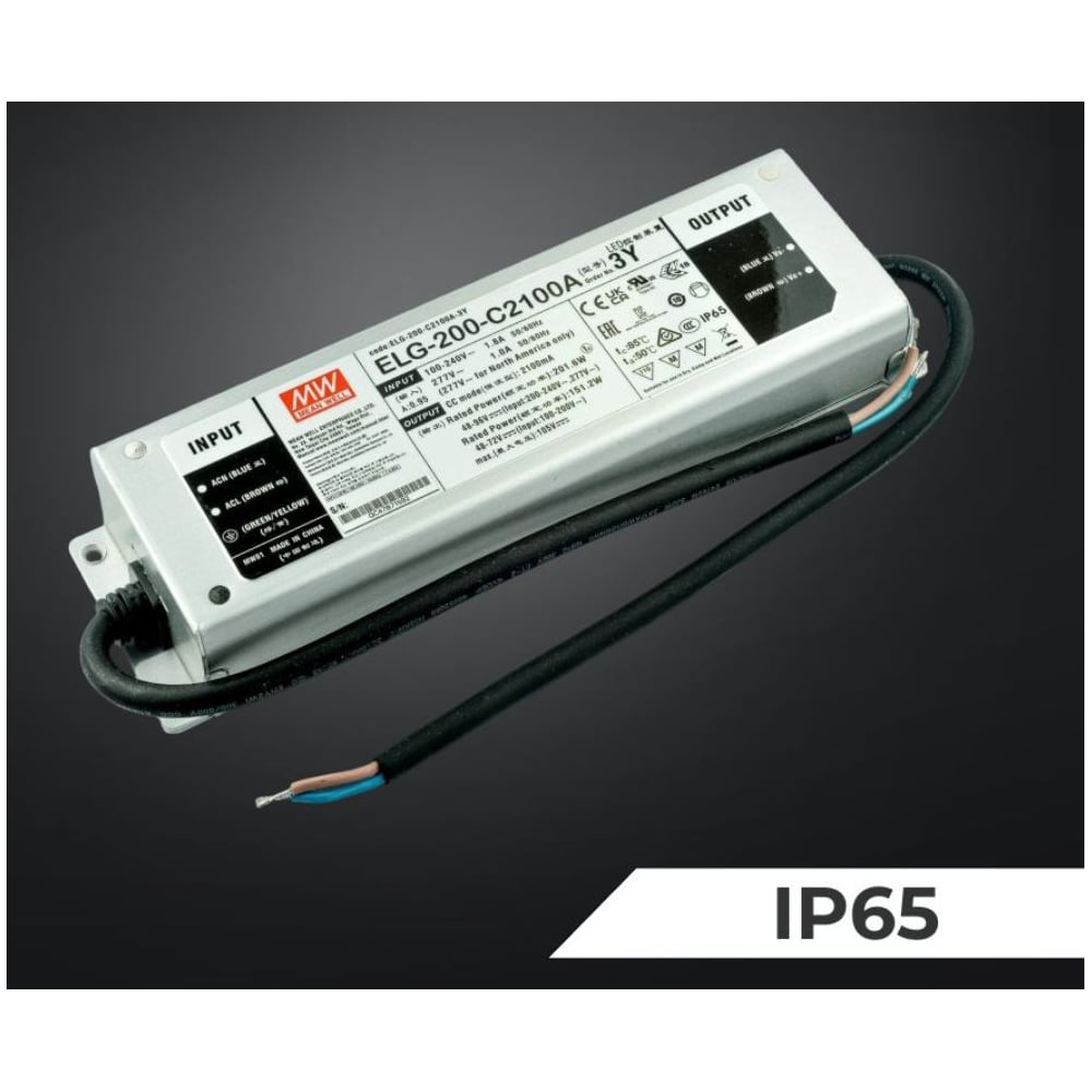 Изображение товара LED-драйвер MEAN WELL ELG-200-C2100A-3Y 200Вт 96В 2,1А для наружного и внутреннего освещения защита IP65, стабилизация CC, коррекция коэффициента мощности, металлический 3470513