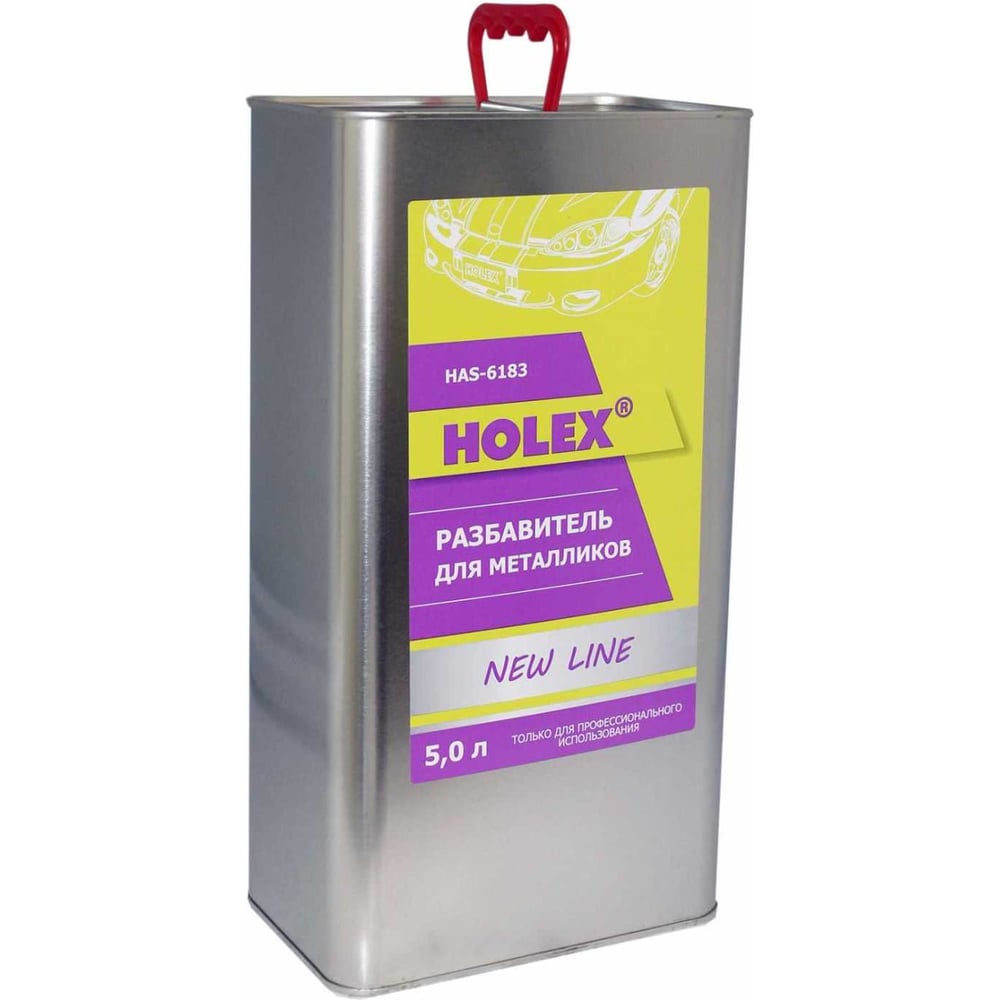 Изображение товара Разбавитель для металликов Holex (5,0л) NEW LINE HAS-6183