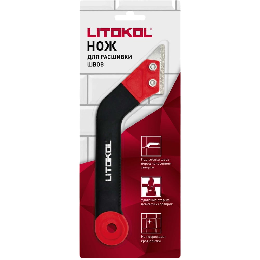 Нож для расшивки швов LITOKOL 513230001