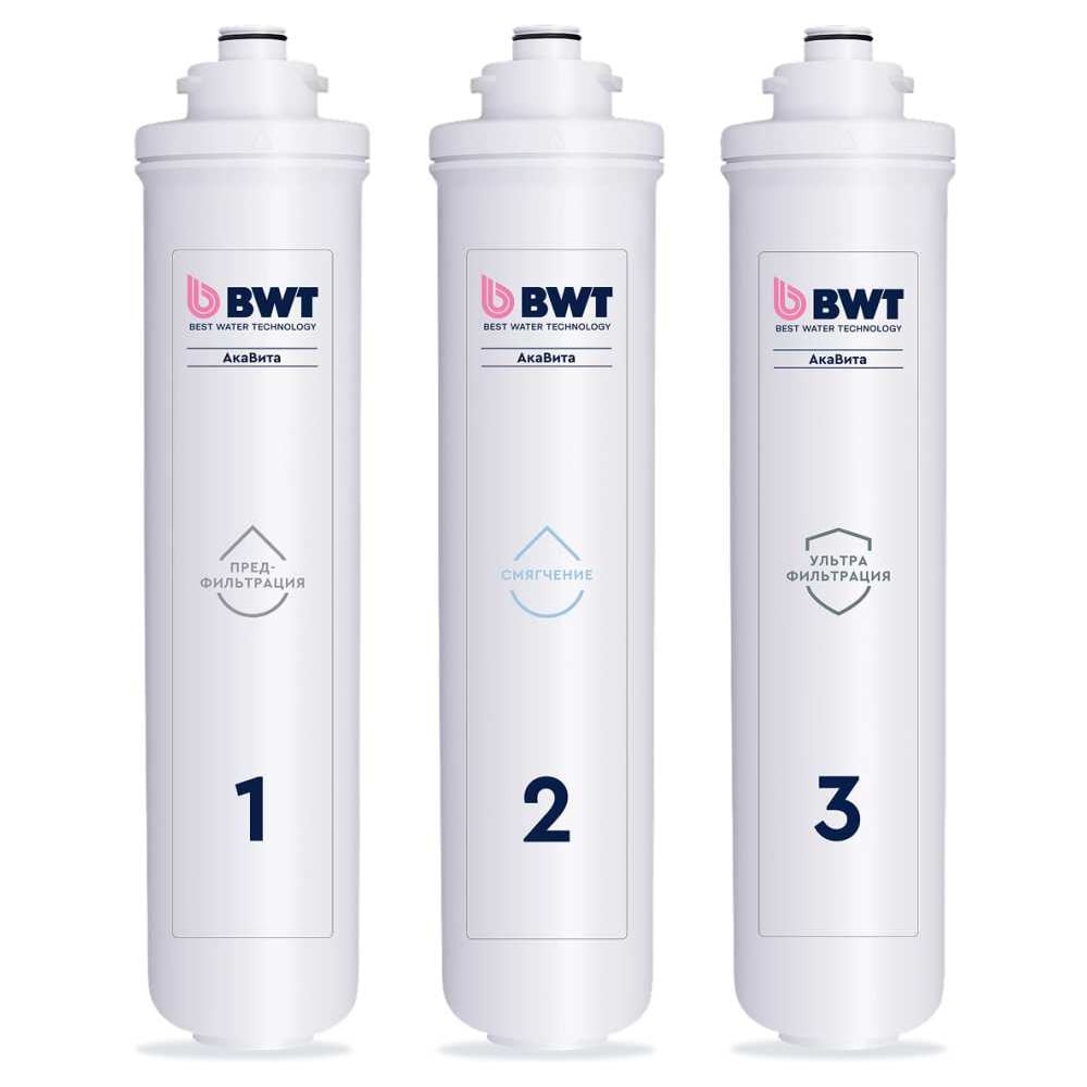 Комплект сменных фильтроэлементов BWT АкаВита УМЯГЧЕНИЕ + УЛЬТРА P276P03
