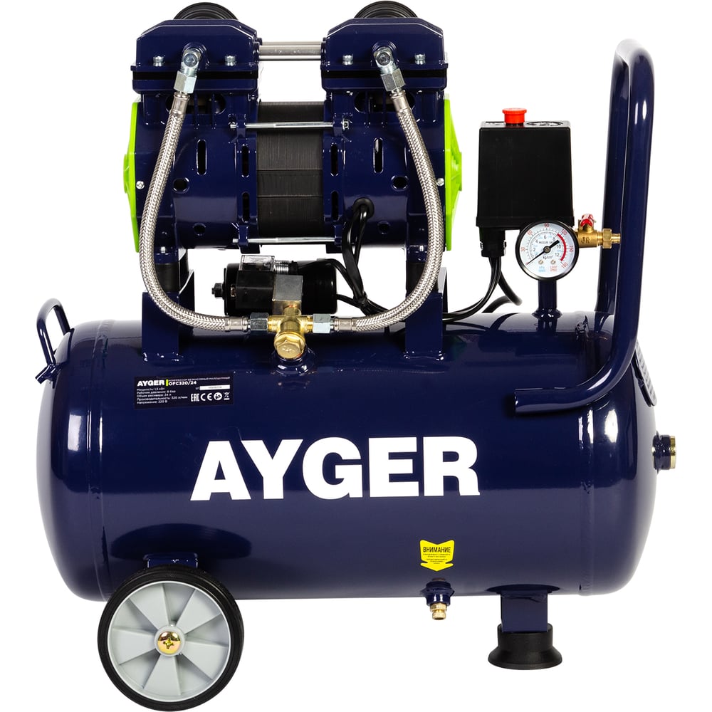 Компрессор безмасляный малошумный AYGER OFC320-24