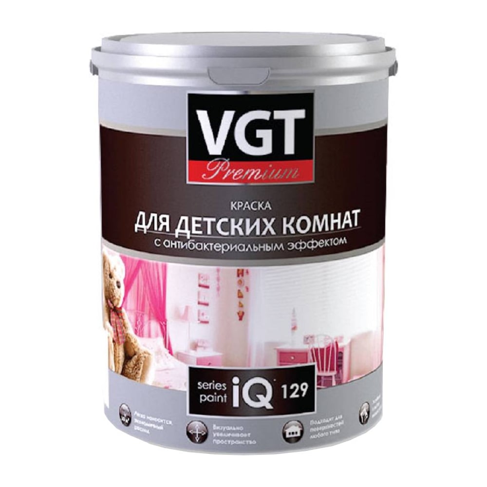 Изображение товара Краска для детских комнат с антибактериальным эффектом VGT PREMIUM IQ 129 белая, база А (0,8л) 21074