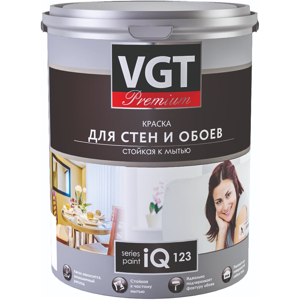 Изображение товара Краска моющаяся для стен и обоев глубокоматовая VGT PREMIUM IQ 123 белая, база А 0,8л (1,2кг) 21091 Изображение товара Краска моющаяся для стен и обоев глубокоматовая VGT PREMIUM IQ 123 белая, база А 0,8л (1,2кг) 21091