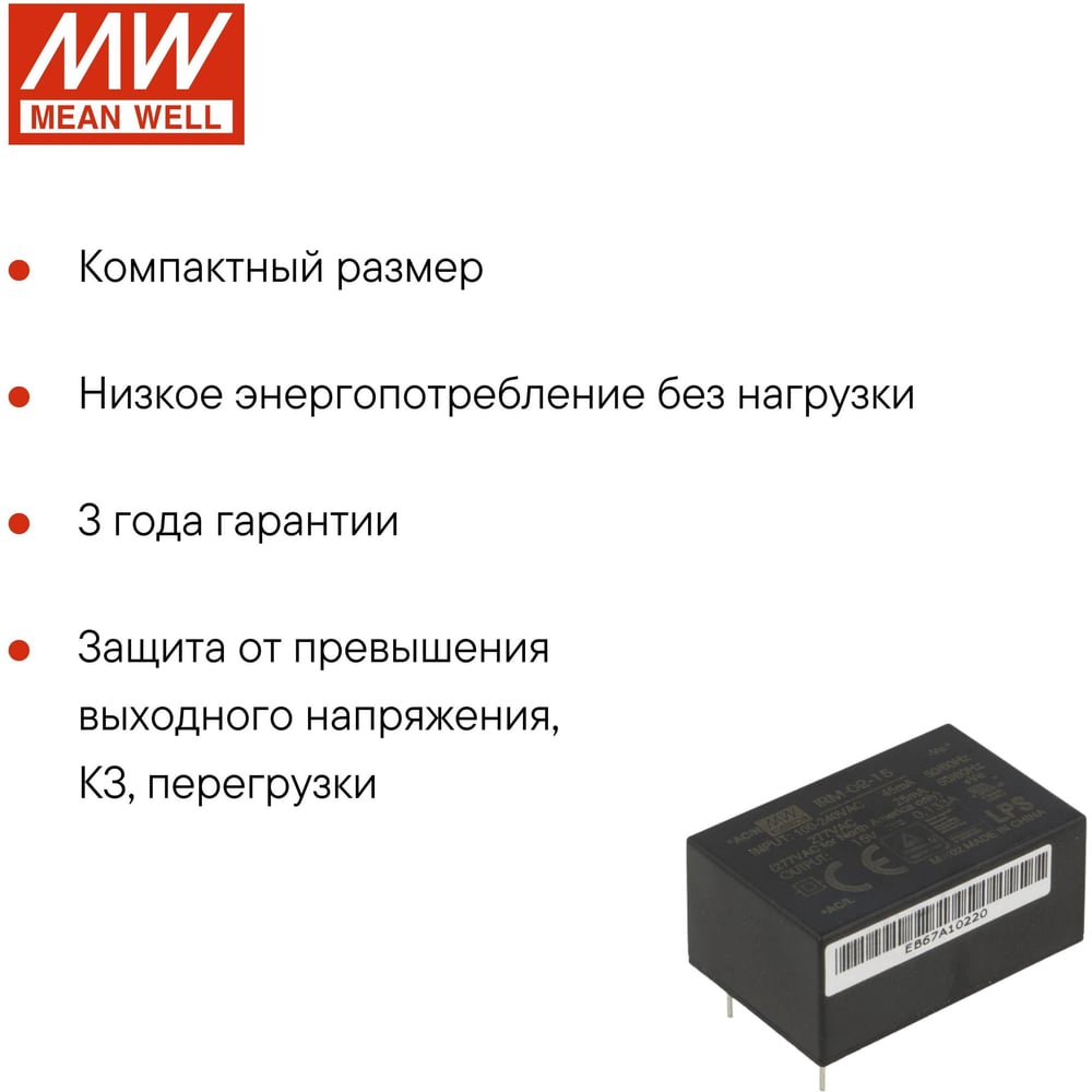 Превью изображения товара