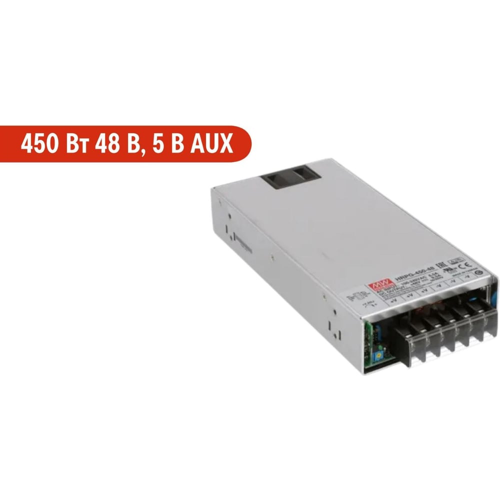 Блок питания в кожухе на шасси MEAN WELL HRPG-450-48 AC/DC 450 Вт 48 В, 5 В AUX 1333831