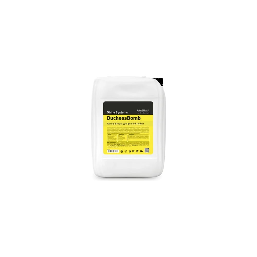 Изображение товара Автошампунь для ручной мойки Shine systems DuchessBomb Shampoo, 20 л SS228