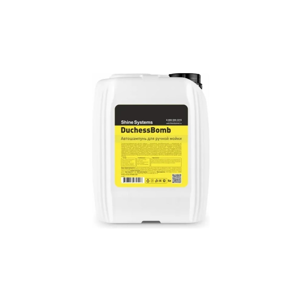 Изображение товара Автошампунь для ручной мойки Shine systems DuchessBomb Shampoo, 5 л SS780