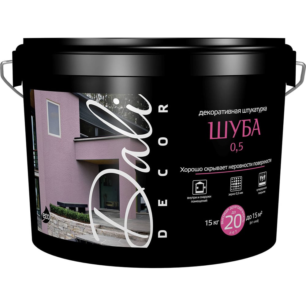 Изображение товара Штукатурка декоративная ШУБА 15 КГ (ЗЕРНО 0,5 ММ) (1) DALI-DECOR РОГНЕДА 270366 Изображение товара Штукатурка декоративная ШУБА 15 КГ (ЗЕРНО 0,5 ММ) (1) DALI-DECOR РОГНЕДА 270366