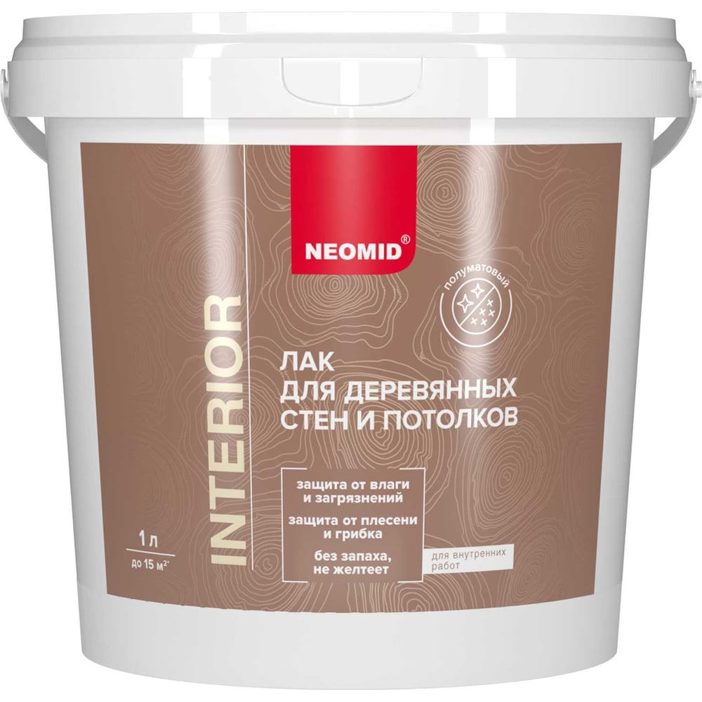 Изображение товара Акриловый лак для древесины Neomid Неомид interior 1 л, ПОЛУМАТОВЫЙ Н -INTER-1-п/м