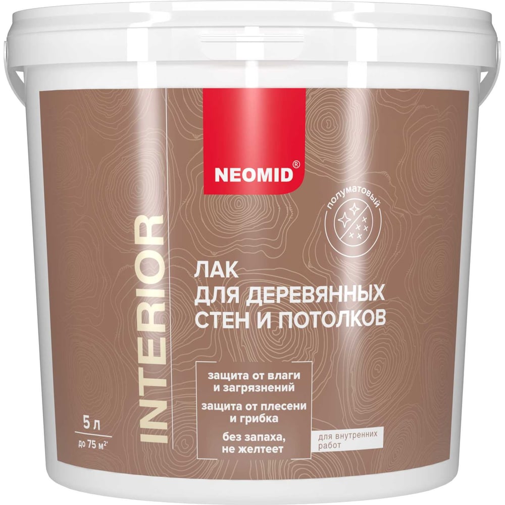 Изображение товара Акриловый лак для древесины Neomid Неомид interior 5 л, ПОЛУМАТОВЫЙ Н -INTER-5-п/м Изображение товара Акриловый лак для древесины Neomid Неомид interior 5 л, ПОЛУМАТОВЫЙ Н -INTER-5-п/м