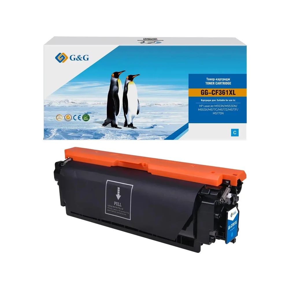 Картридж лазерный G&G GG-CF361XL голубой, 18000 страниц, для HP CLJ M552dn/M553N/M553DN/M553X/M577C/M577 2154841