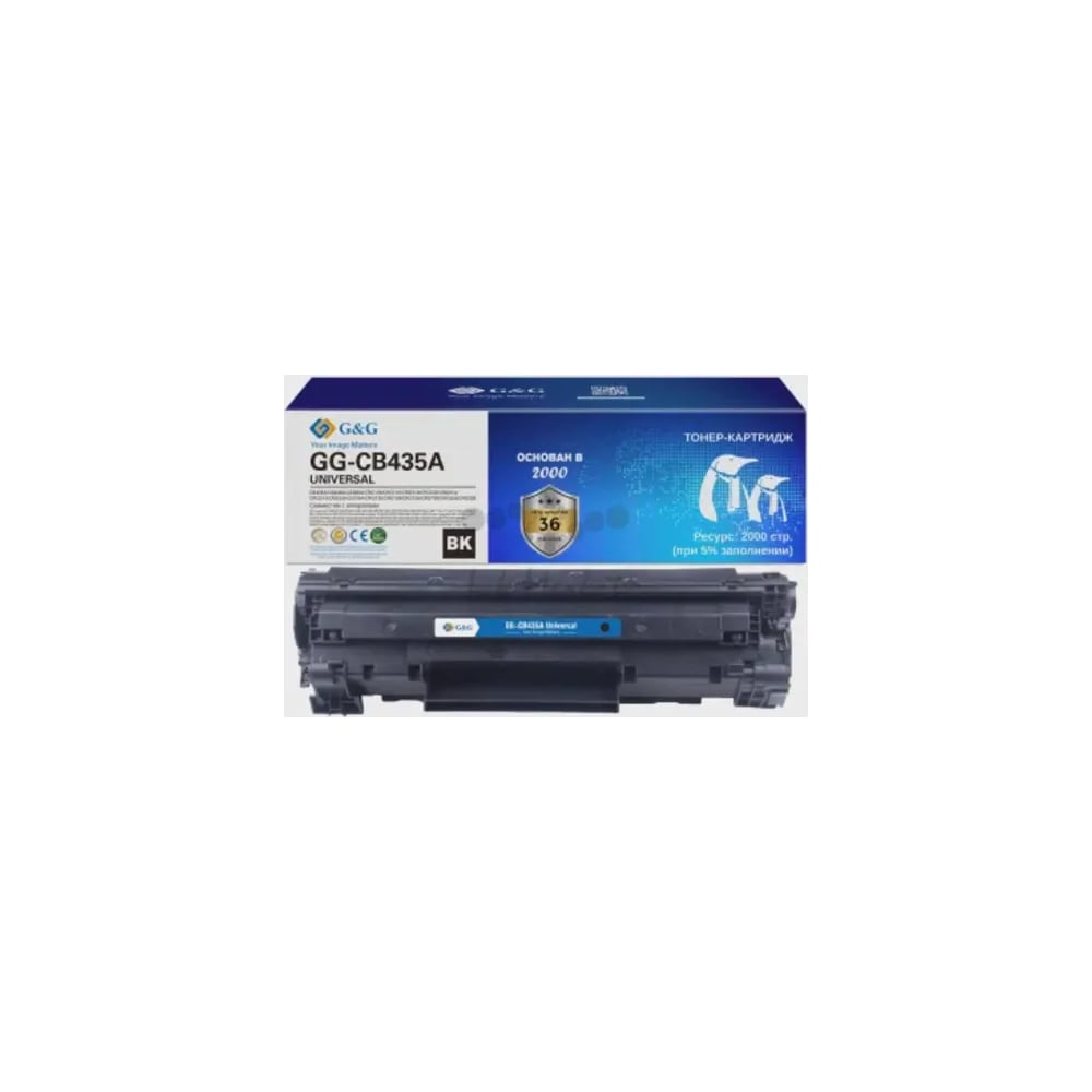 Картридж лазерный G&G GS-CB435A UNIVERSAL черный (2000стр.) для HP P1005/1006/1505/M1120/М1522/P1102 2167832