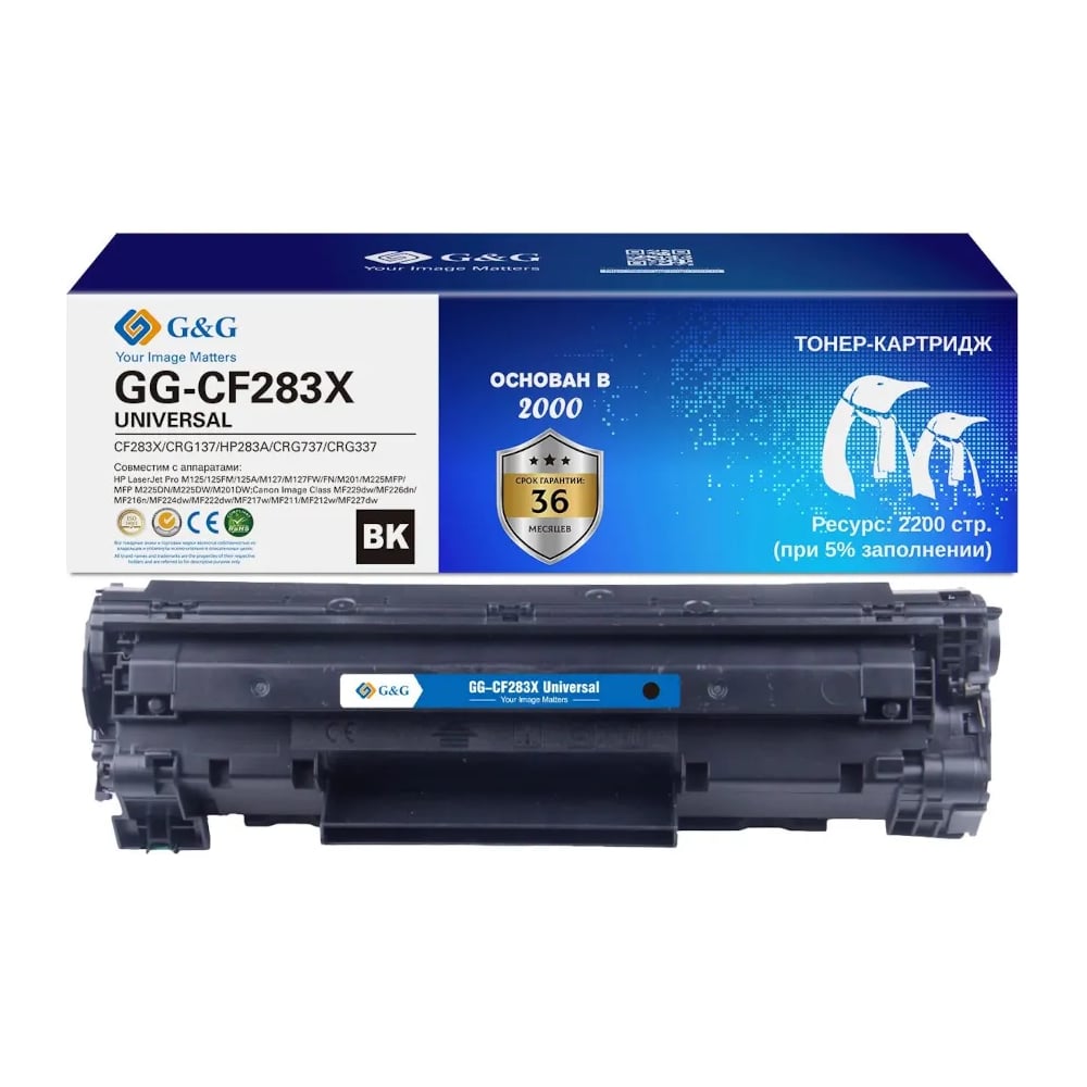 Картридж лазерный G&G GS-CE505A Universal черный (2300стр.) для HP LJ P2035/P2035n/P2055d/P2055dn/P2 2167837