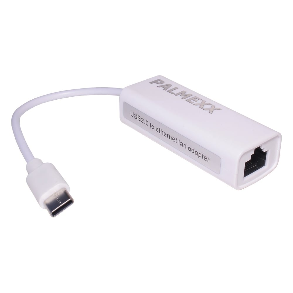 Адаптер PALMEXX ADP021 USBC2.0(m)-RJ45(f) Ethernet 10/100Mbps PX/USBC20-ETH