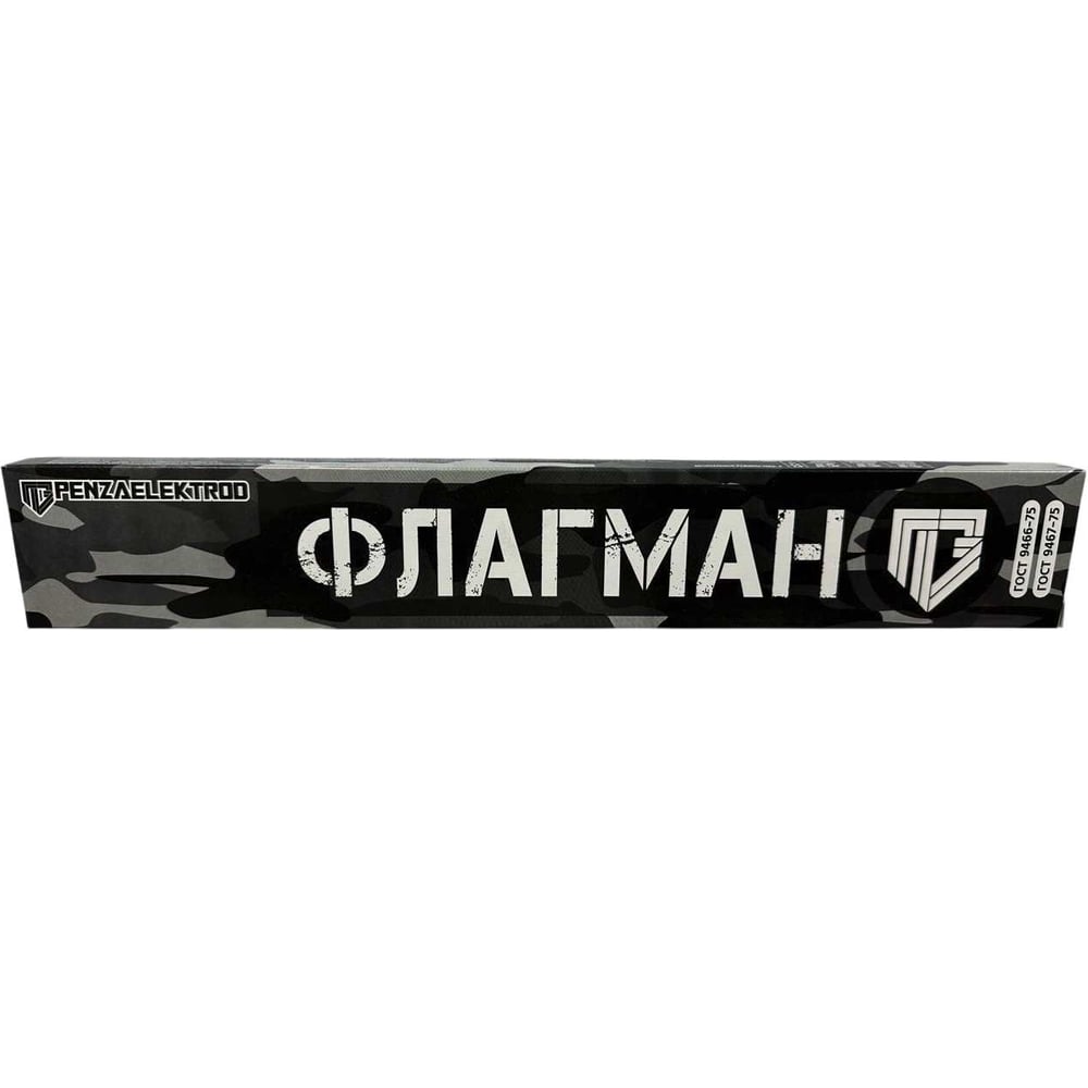 Электроды ООО «Пензенские электроды» УОНИ 13/55 ф 2.5 мм (1.0кг) ГОСТ 9466-75 00000005927